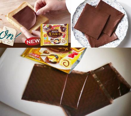 This Japanese Company Sells Chocolate Kraft Singles, and I Need Them In My Life